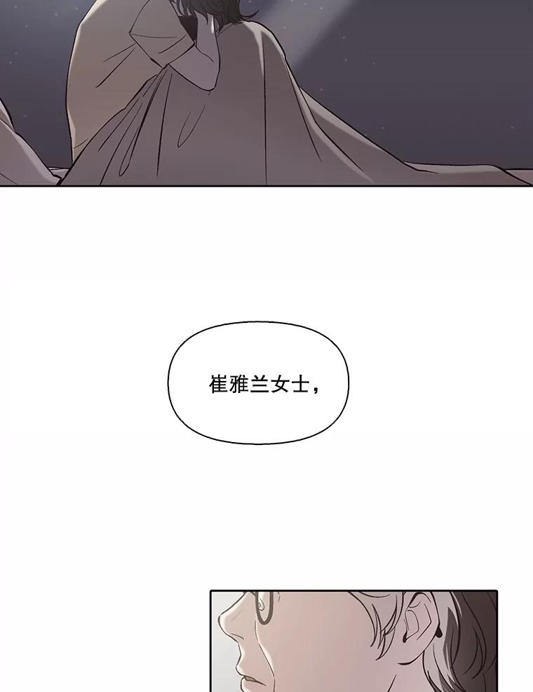 《网络小说出逃记》104.努力生活 第78页