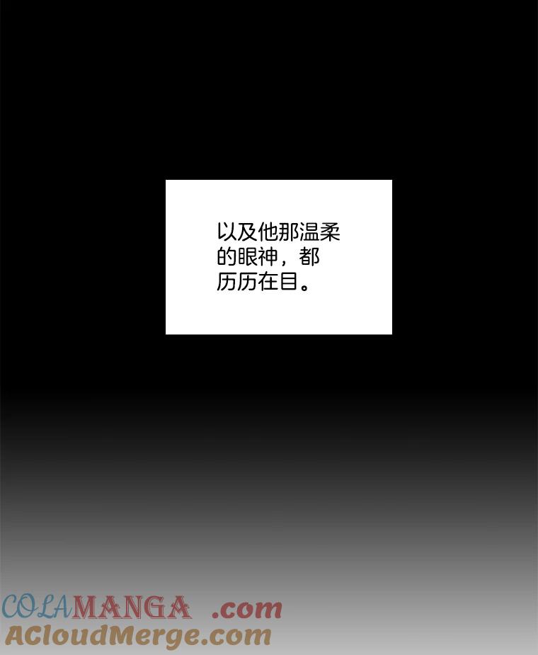 《网络小说出逃记》104.努力生活 第85页