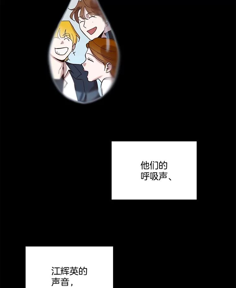 《网络小说出逃记》104.努力生活 第83页