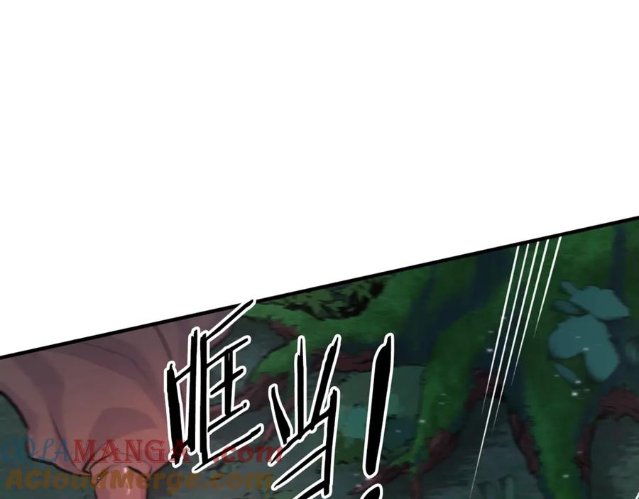 ARK：游戏新世界 第109话 剿灭盗贼团 第189页