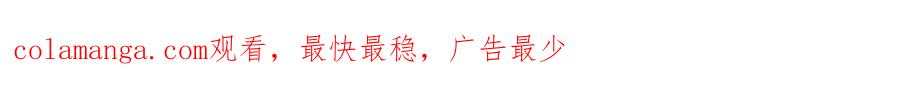 ARK：游戏新世界 第109话 剿灭盗贼团 第245页