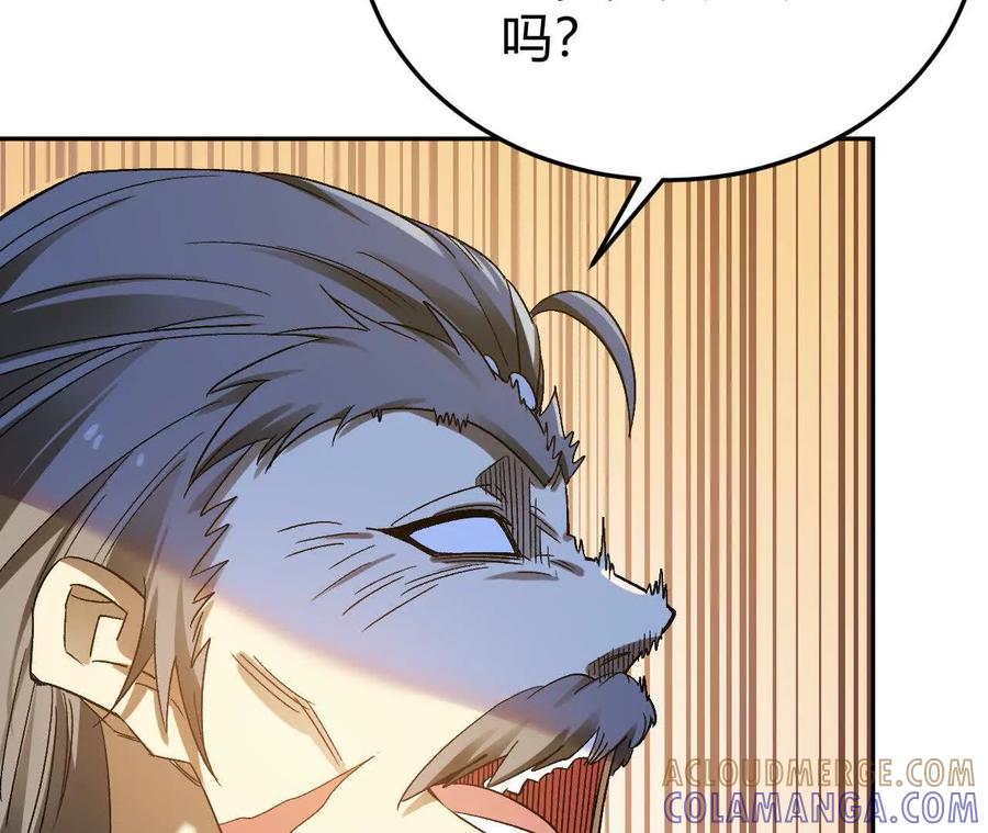 《仙王狩猎法则》卑鄙的招式 第69页