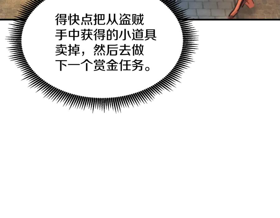 ARK：游戏新世界 第110话 与商人的契约 第62页