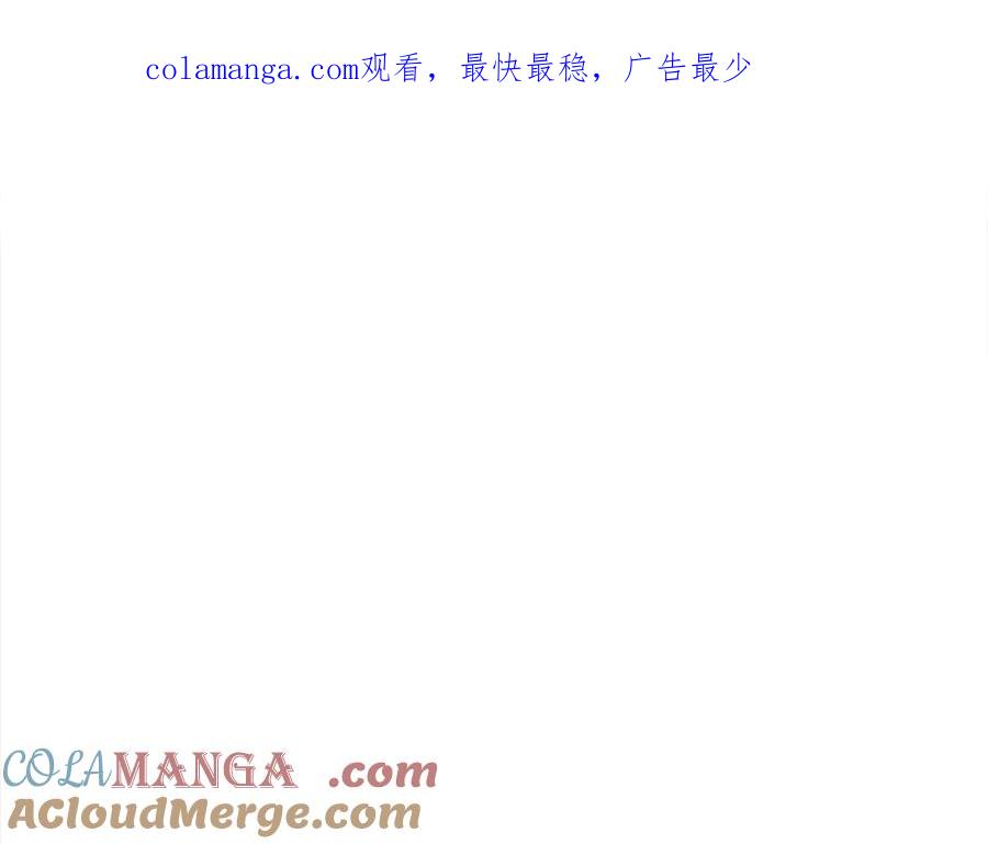 ARK：游戏新世界 第110话 与商人的契约 第1页