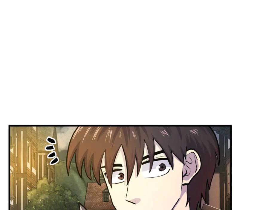 ARK：游戏新世界 第110话 与商人的契约 第64页