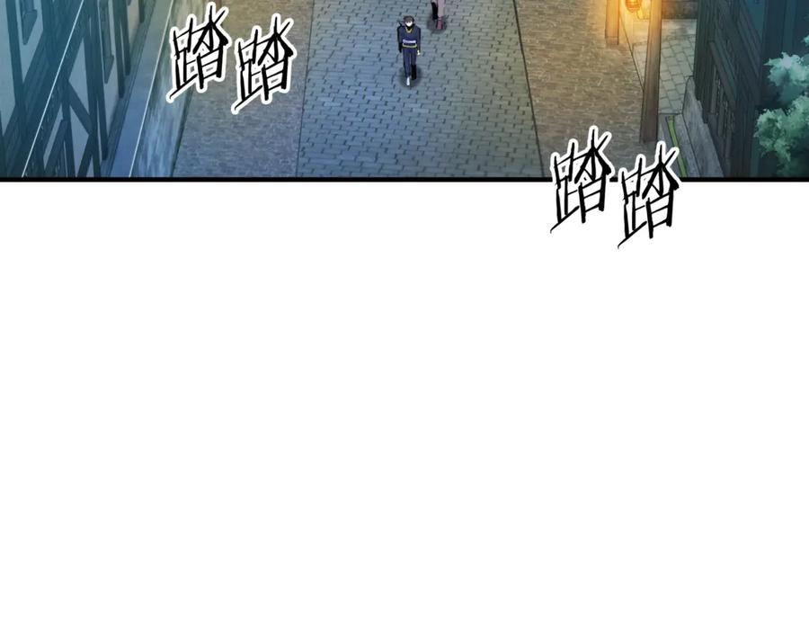 ARK：游戏新世界 第110话 与商人的契约 第58页