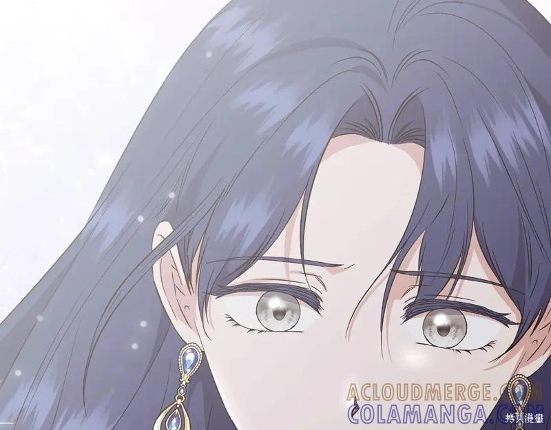 我不再是灰姑娘 第118话 第145页