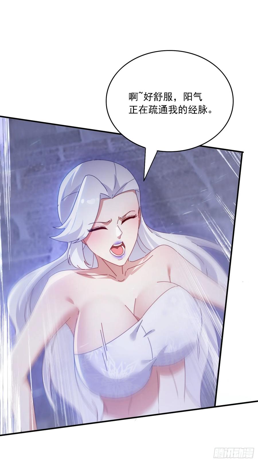 《签到九万年》135 人多害羞嘛 第20页