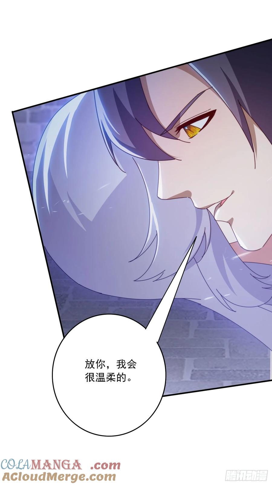 《签到九万年》135 人多害羞嘛 第19页