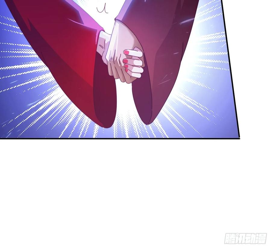 《签到九万年》135 人多害羞嘛 第8页