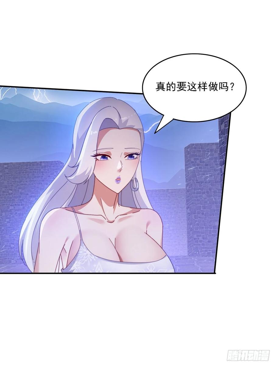 《签到九万年》135 人多害羞嘛 第2页