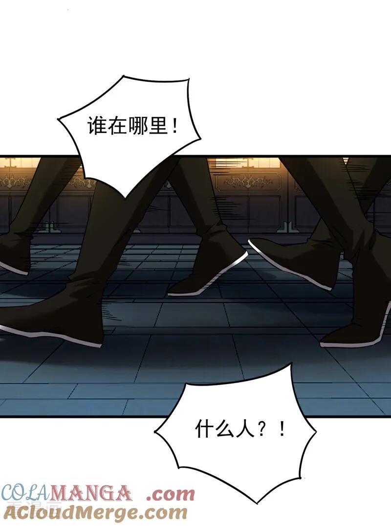弟子修炼，我躺平！ 第136话 无路可退…… 第19页