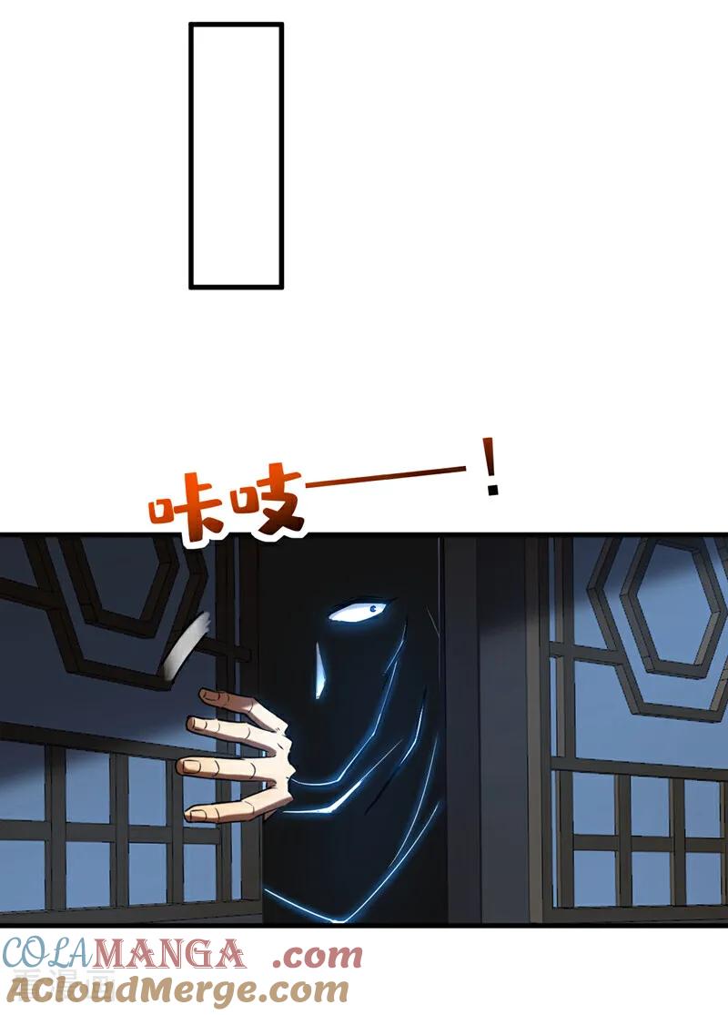 弟子修炼，我躺平！ 第136话 无路可退…… 第9页