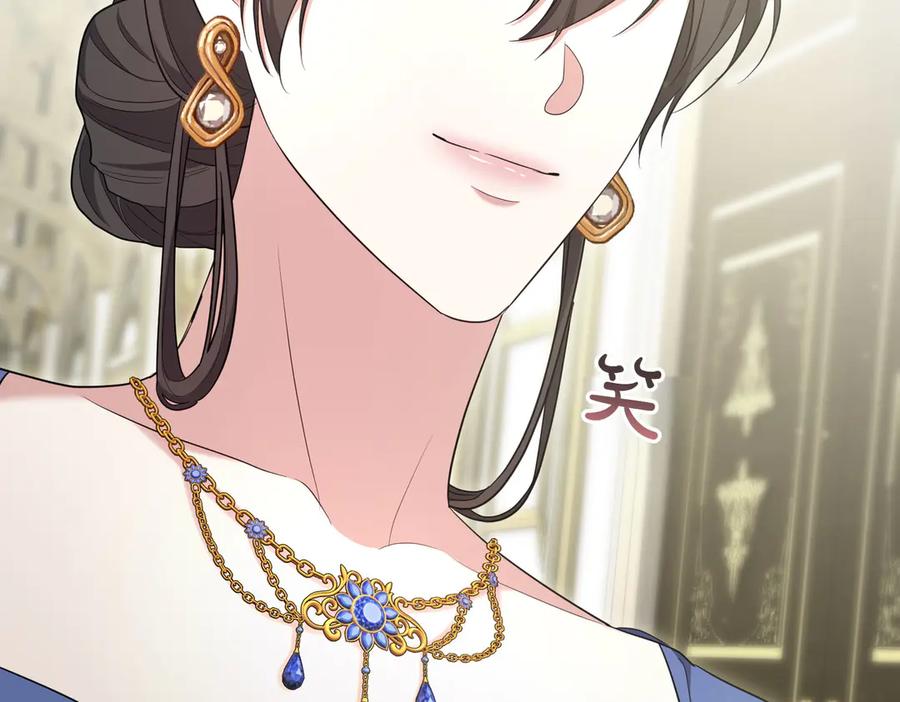 《小姐不愿意》第14话 技高一筹 第55页