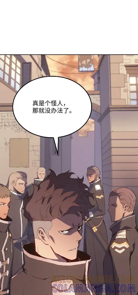 《拳王转世》14 过去的缘分（2） 第17页