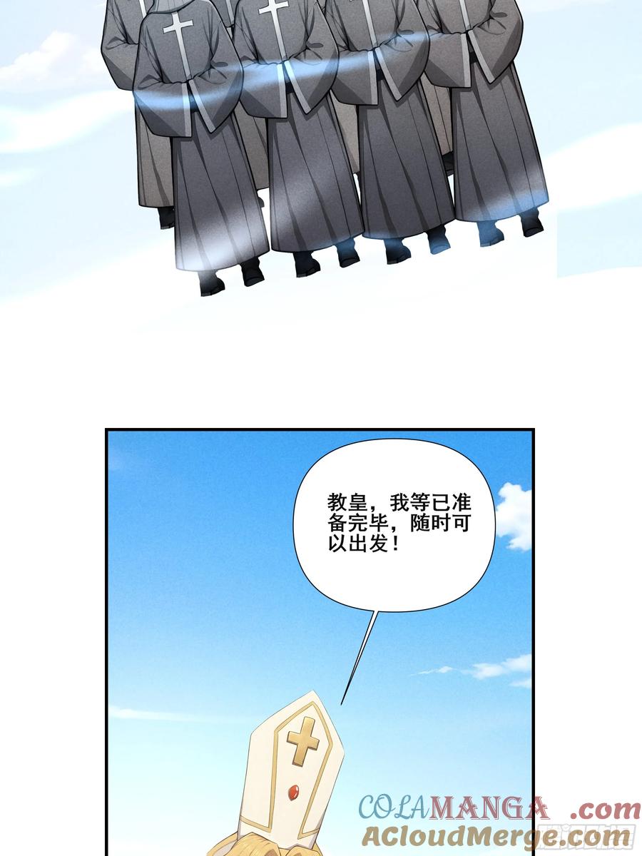 我复苏了华夏神明 - 13 女帝的苏醒！ - 第21张图