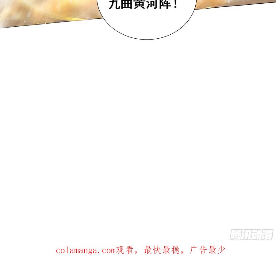 我复苏了华夏神明 - 13 女帝的苏醒！ - 第44张图