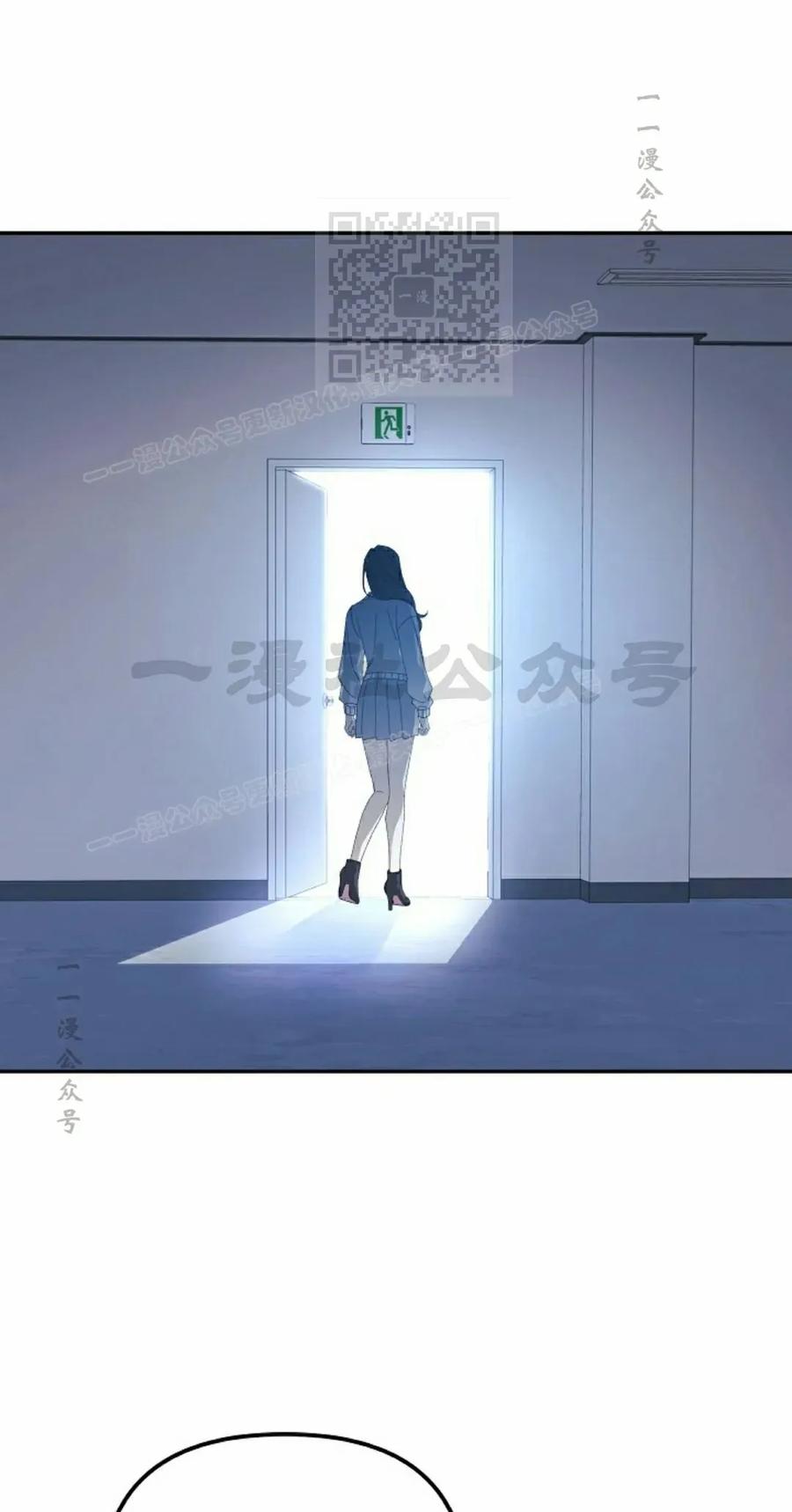 《游戏废材的重启人生》第15集 第71页