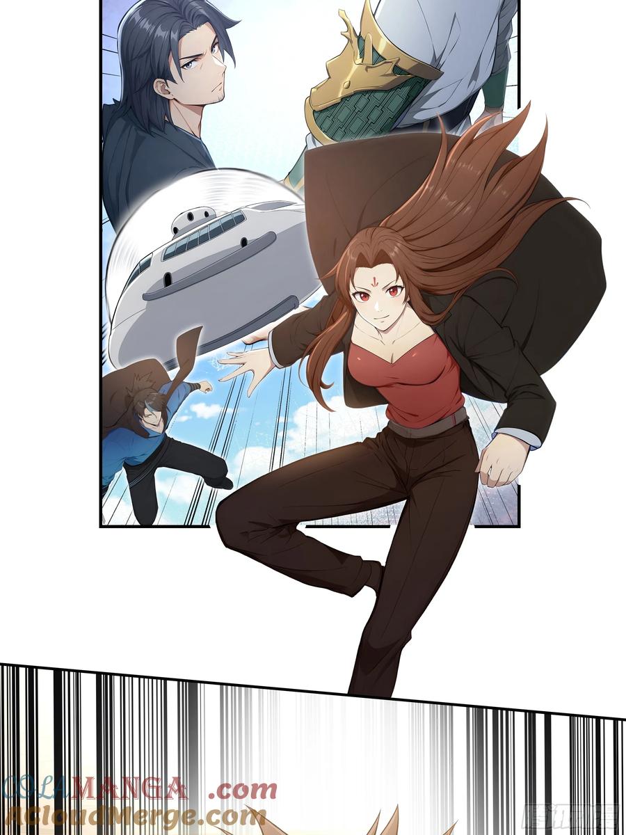 我复苏了华夏神明 - 13 女帝的苏醒！ - 第31张图