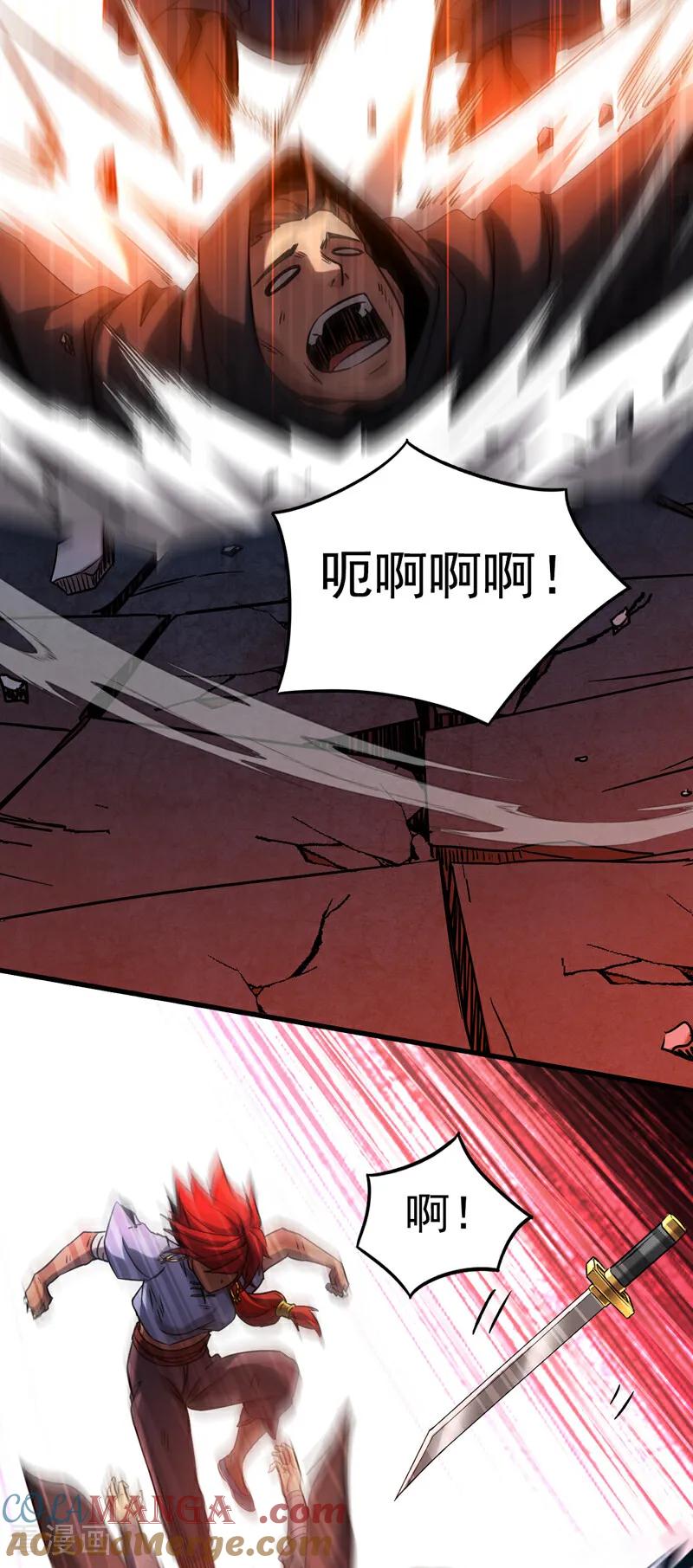弟子修炼，我躺平！ 第138话 好可怕的威势！ 第19页