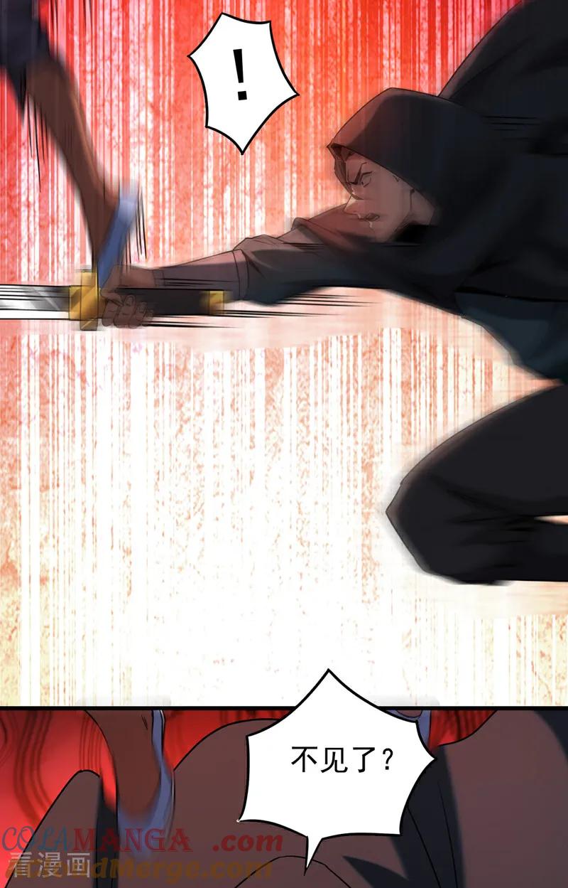 弟子修炼，我躺平！ 第138话 好可怕的威势！ 第17页