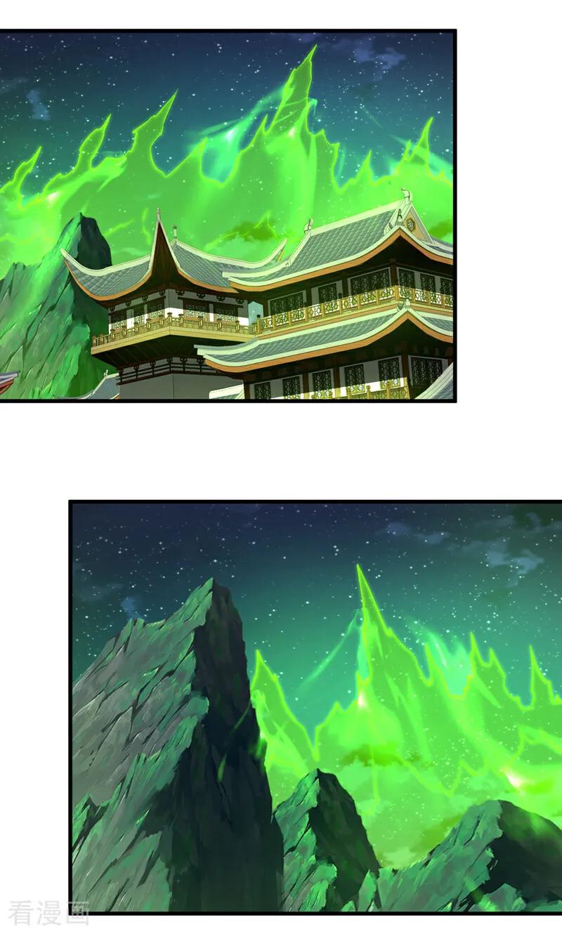 弟子修炼，我躺平！ 第138话 好可怕的威势！ 第32页