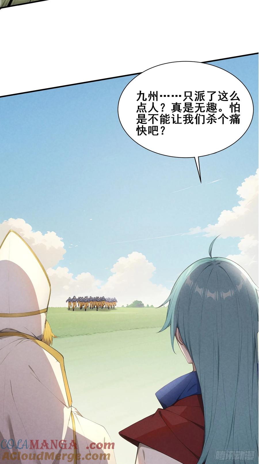 我复苏了华夏神明 - 14 分庭抗争 - 第4张图