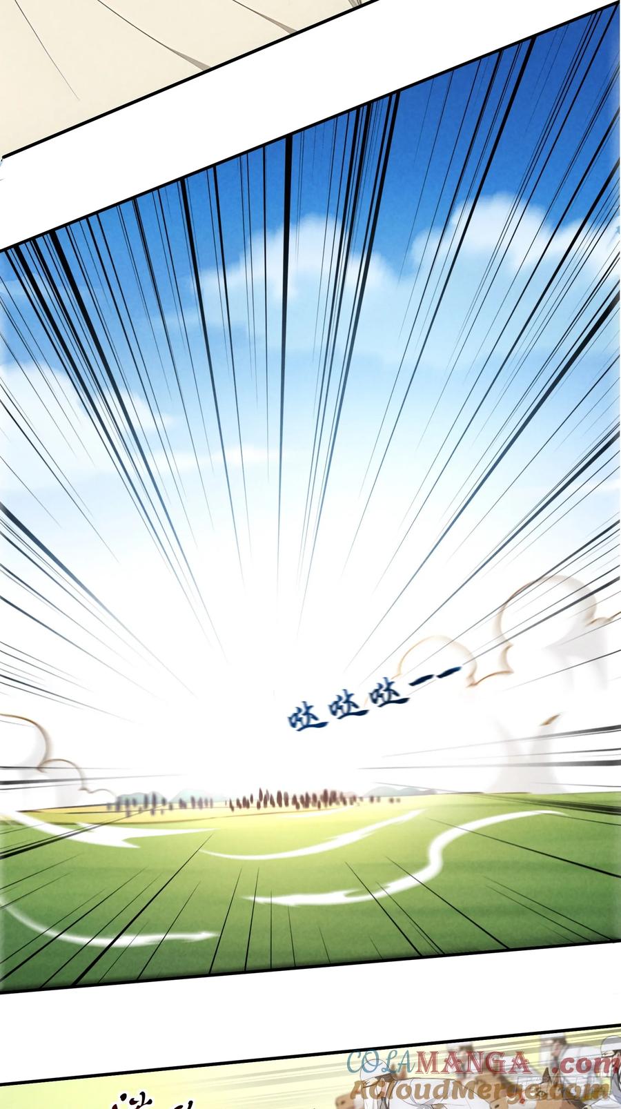 我复苏了华夏神明 - 14 分庭抗争 - 第7张图