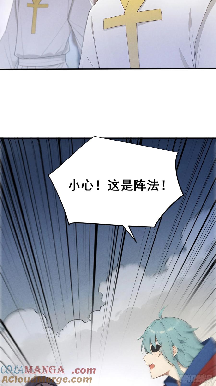 我复苏了华夏神明 - 14 分庭抗争 - 第10张图