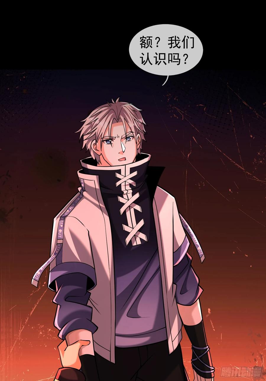 《全球惊悚：我开启外挂自选商城》14 我让你装！ 第93页
