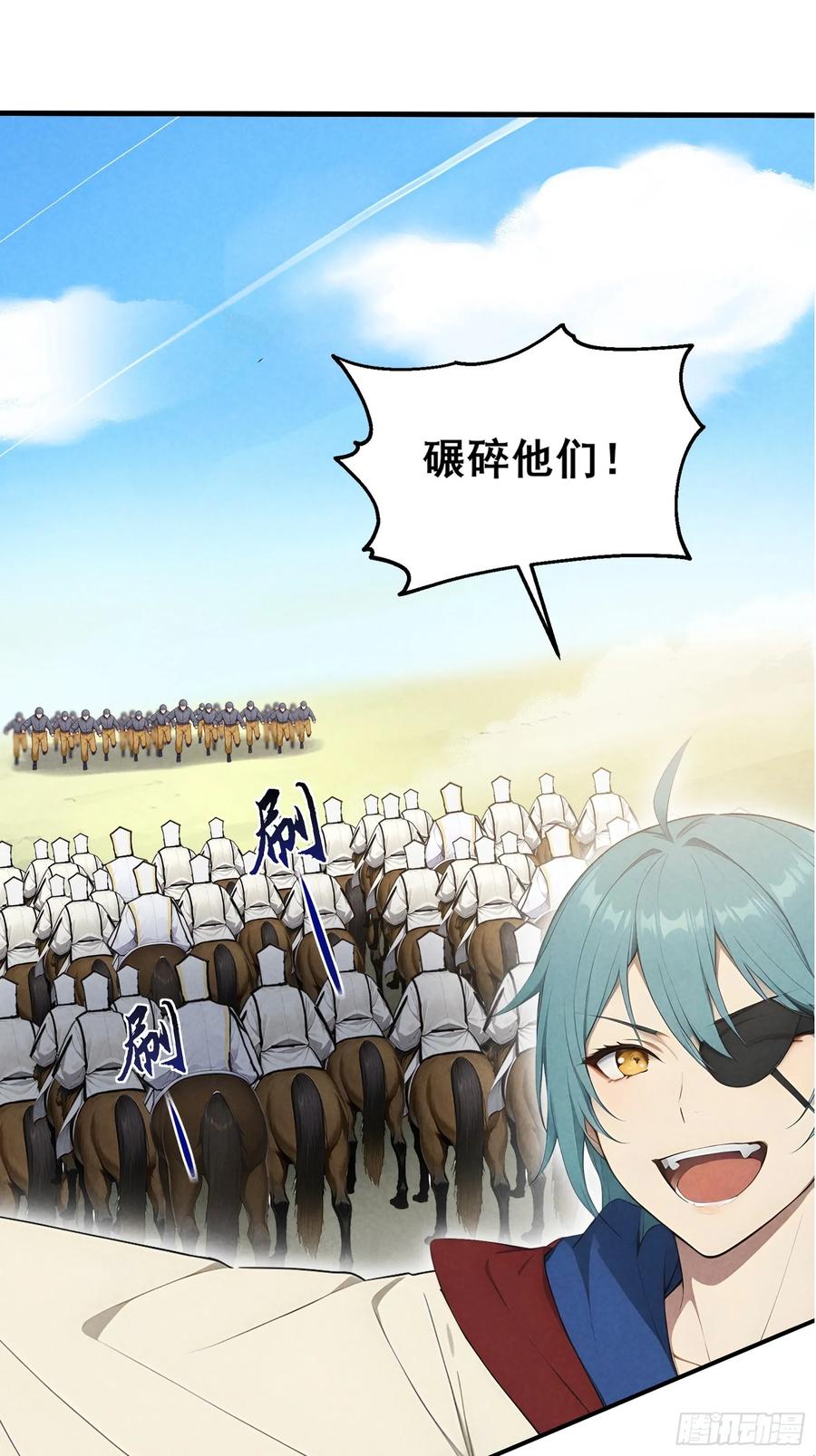 我复苏了华夏神明 - 14 分庭抗争 - 第6张图