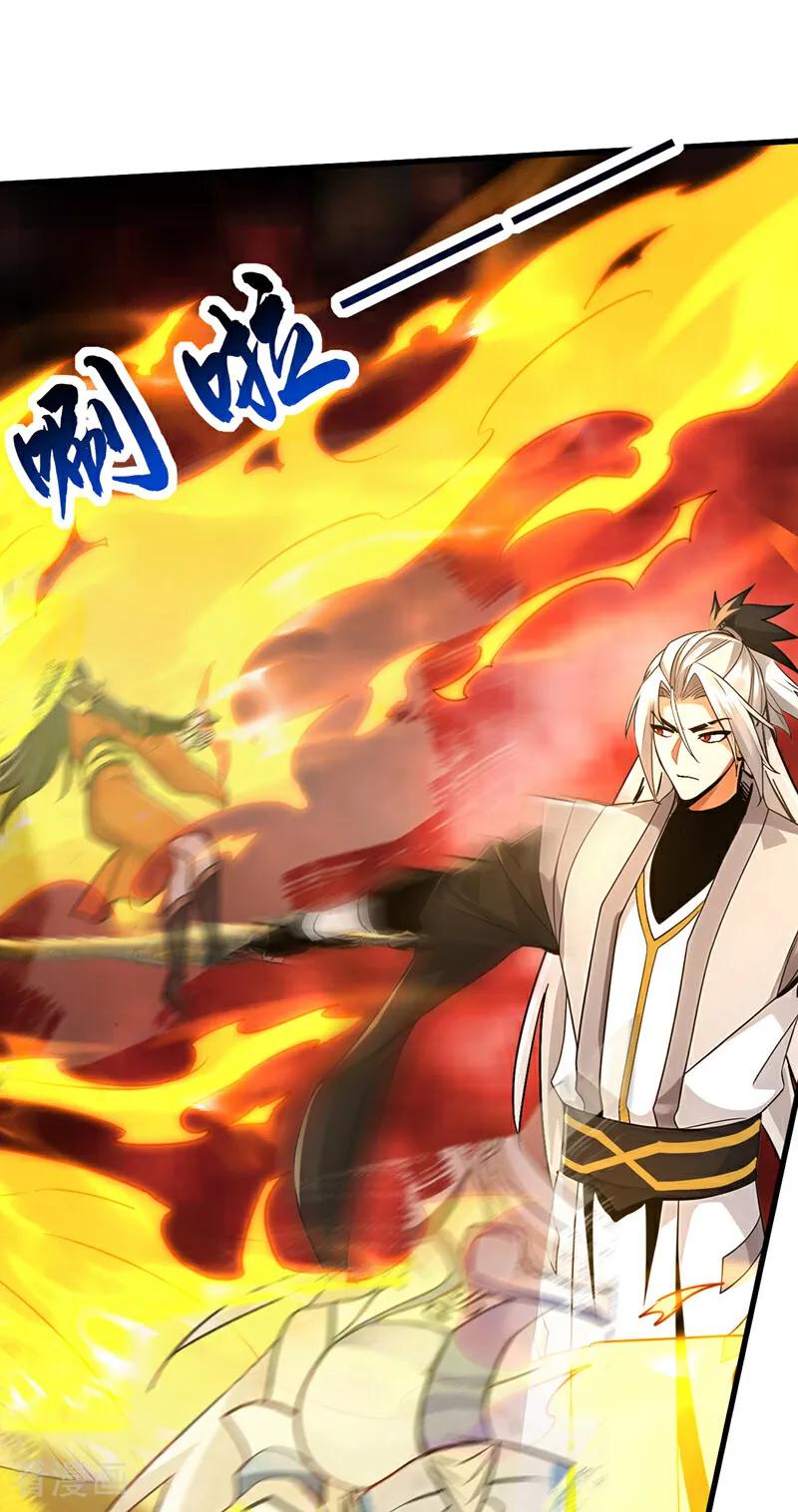 弟子修炼，我躺平！ 第158话 不自量力 第16页