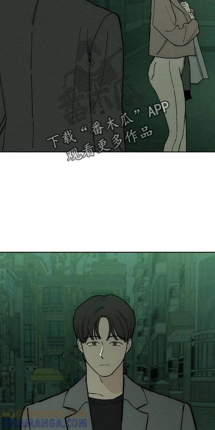 枯萎的花伤心的泪 第161章：比你好得多的男人 第3页