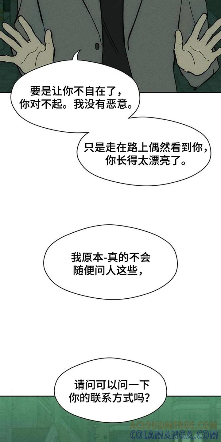枯萎的花伤心的泪 第161章：比你好得多的男人 第5页