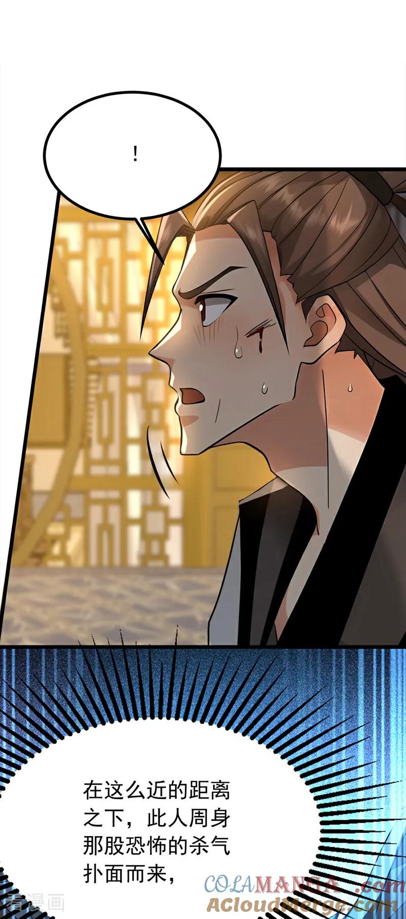 弟子修炼，我躺平！ 第160话 垂死挣扎 第19页