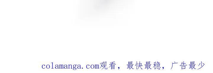 《彩虹城》第162章：【第三季】底格拉斯 第32页