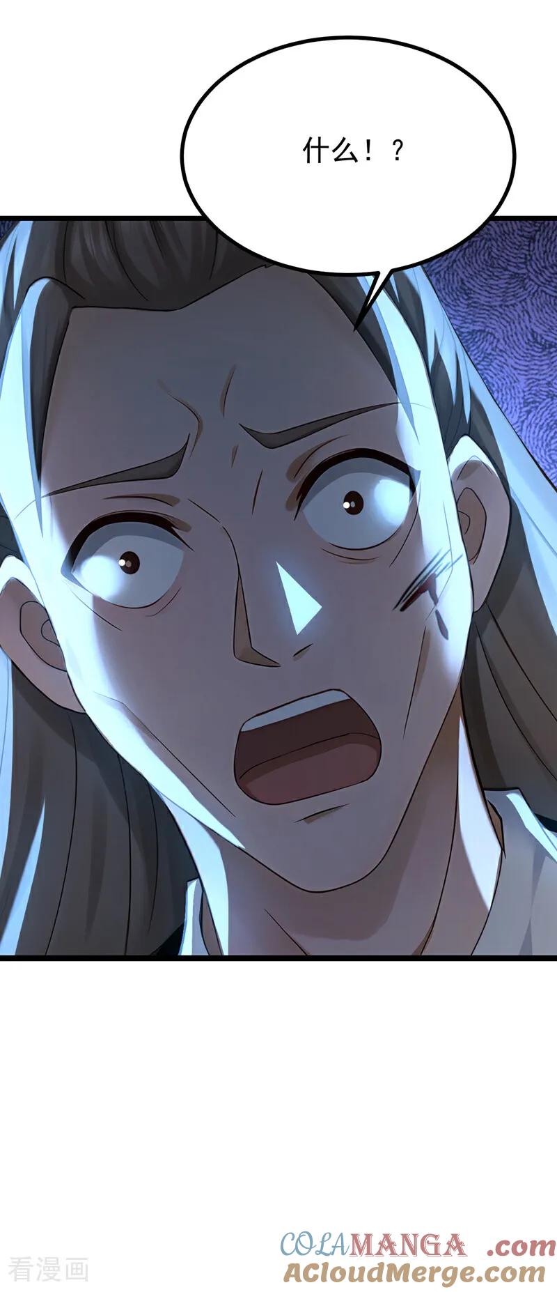 弟子修炼，我躺平！ 第160话 垂死挣扎 第37页