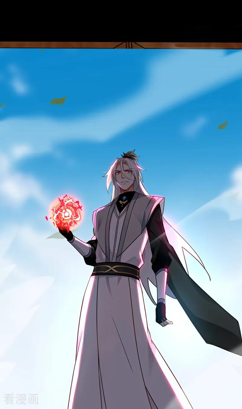 弟子修炼，我躺平！ 第160话 垂死挣扎 第12页