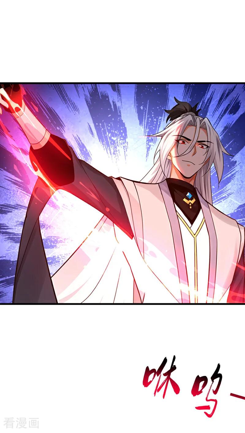 弟子修炼，我躺平！ 第160话 垂死挣扎 第16页