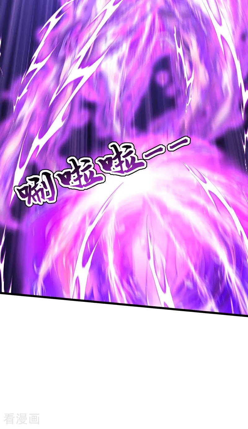 弟子修炼，我躺平！ 第183话 真正的绝望！ 第6页