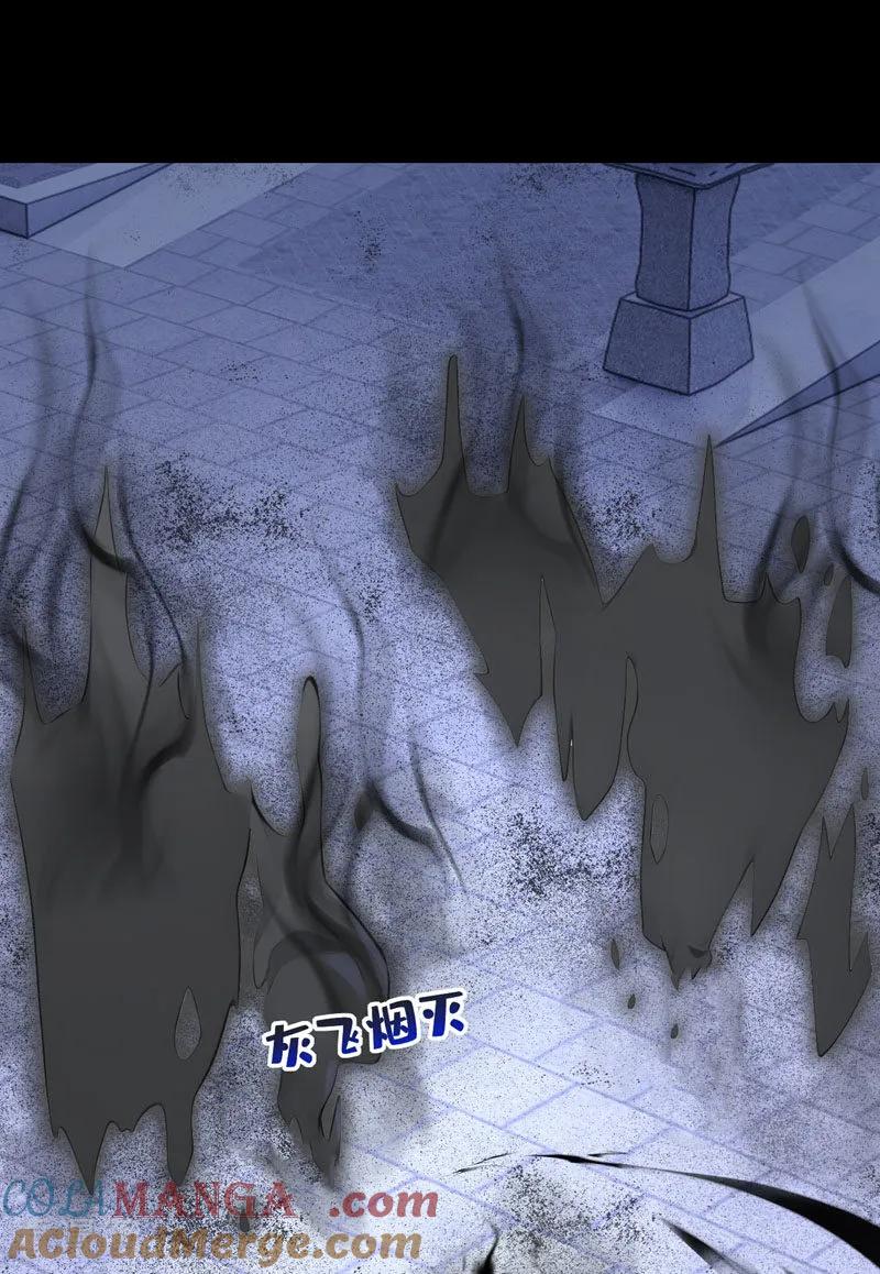 《快穿系统：反派大佬不好惹》第191话 还真是善变啊 第28页