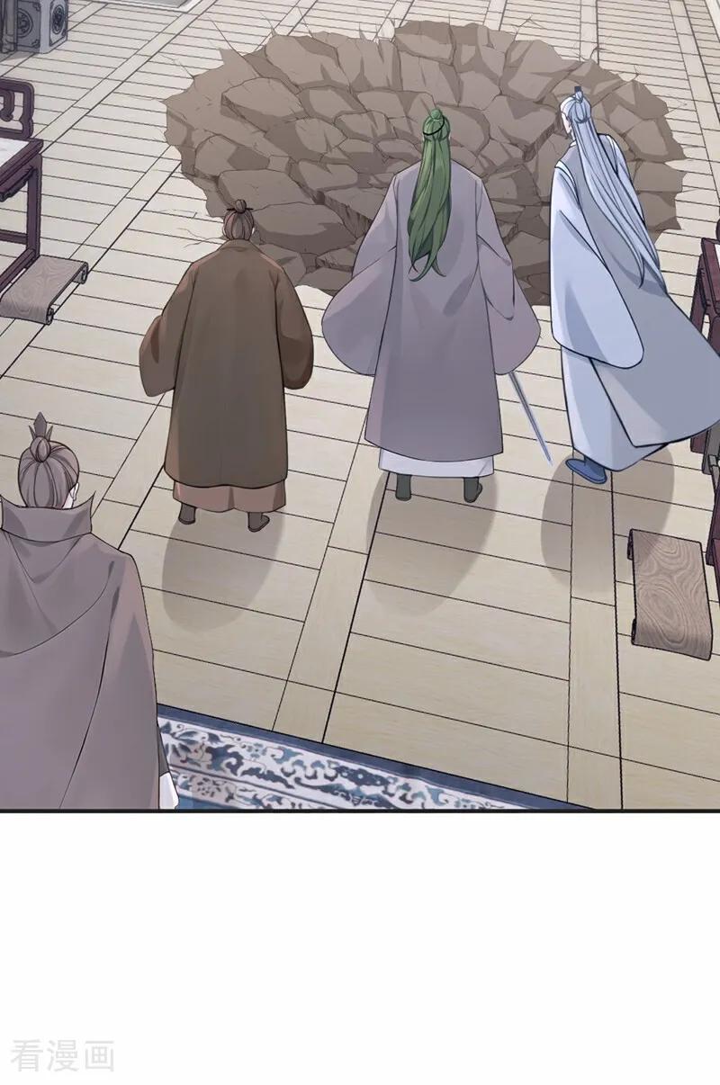 《快穿系统：反派大佬不好惹》第191话 还真是善变啊 第15页