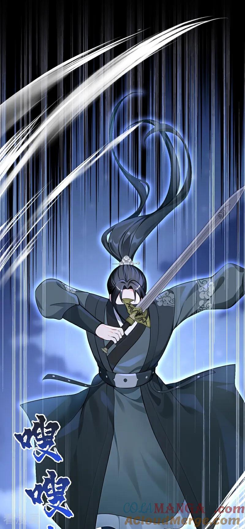 《快穿系统：反派大佬不好惹》第191话 还真是善变啊 第25页