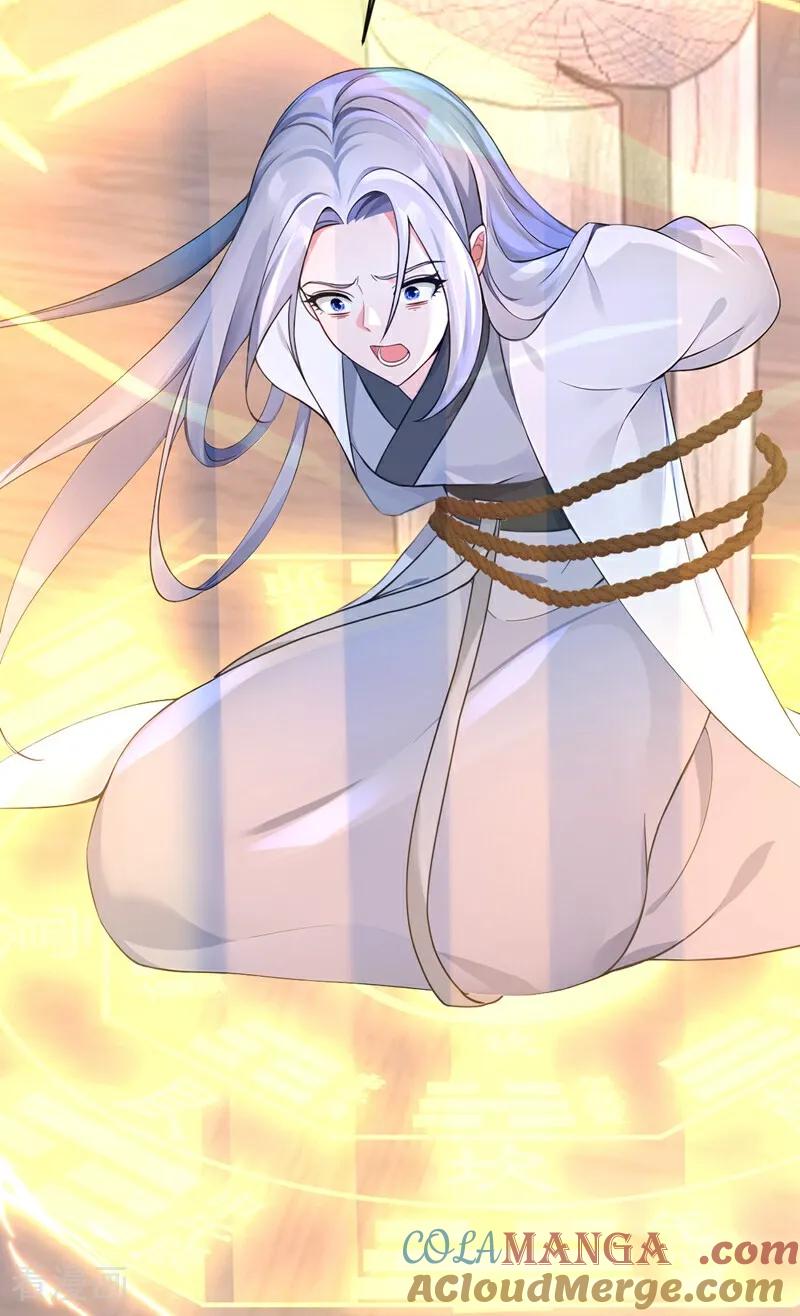 《快穿系统：反派大佬不好惹》第191话 还真是善变啊 第34页