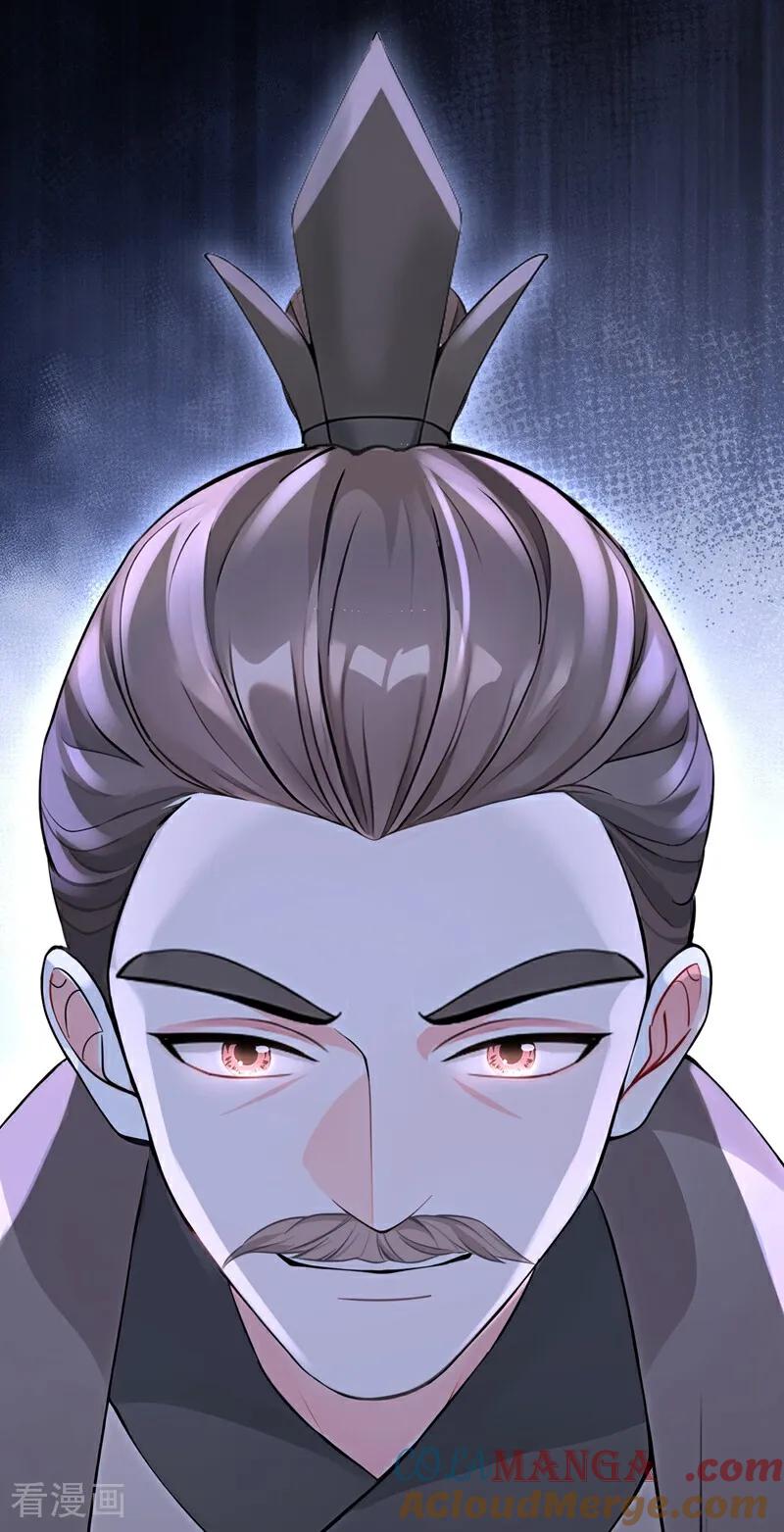 《快穿系统：反派大佬不好惹》第191话 还真是善变啊 第19页