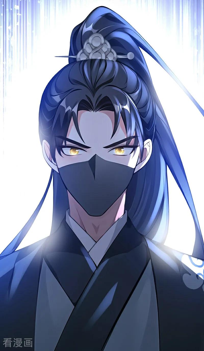 《快穿系统：反派大佬不好惹》第191话 还真是善变啊 第30页