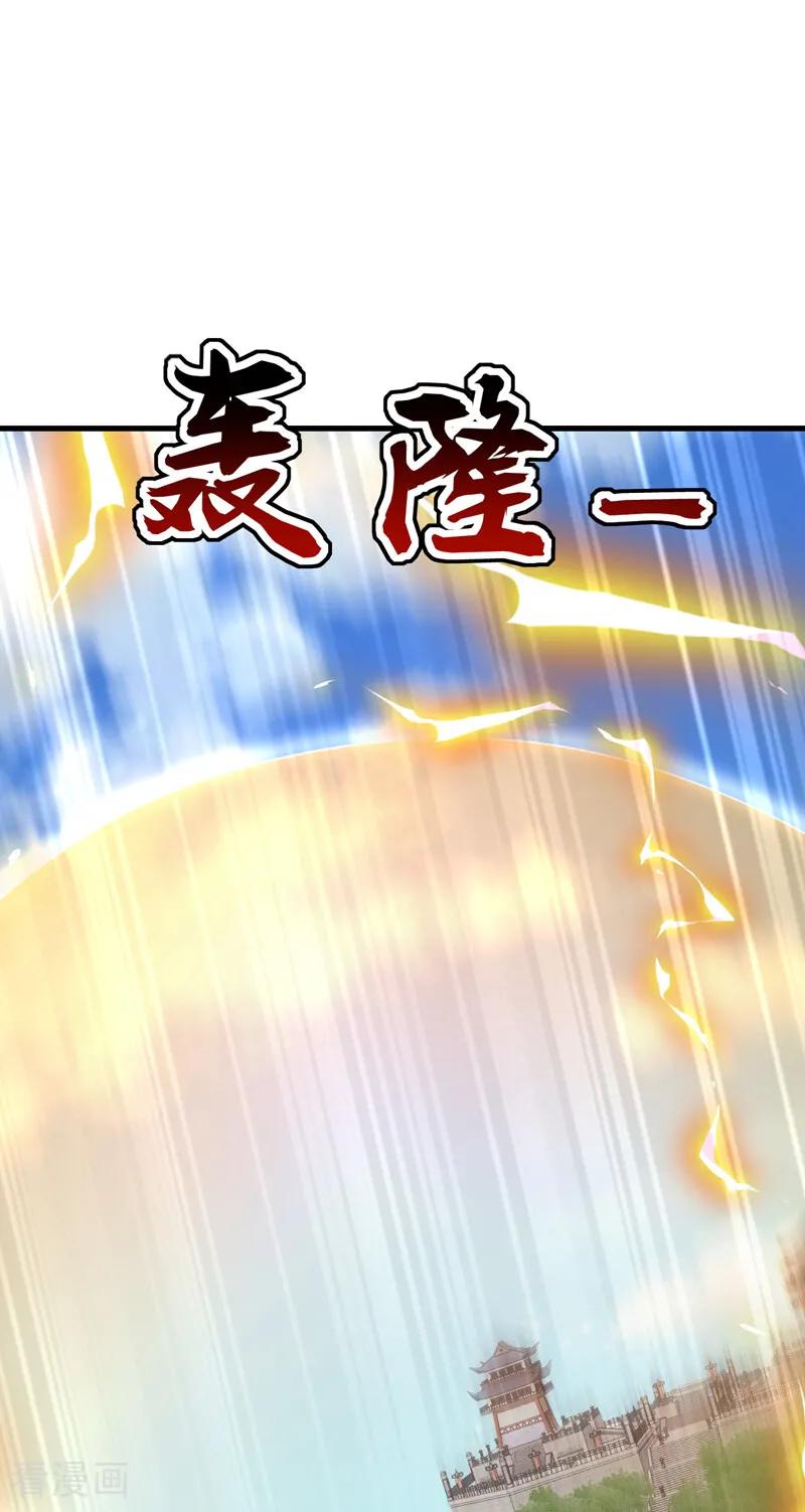弟子修炼，我躺平！ 第200话 它就是个笑话！ 第10页