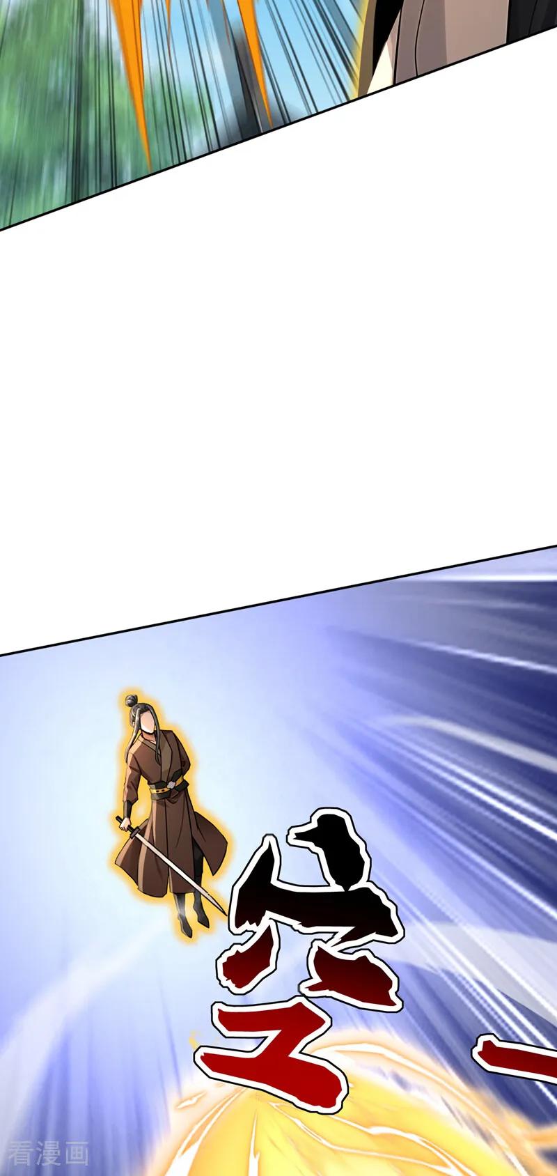 弟子修炼，我躺平！ 第204话 不堪一击 第3页