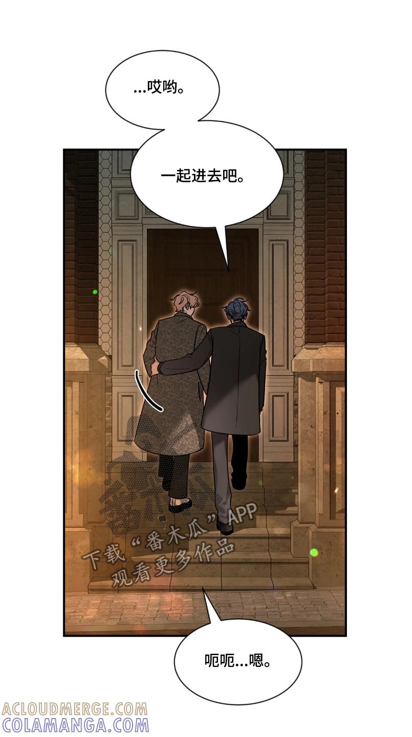 《初见心动》第216章：【番外】一起吧 第15页
