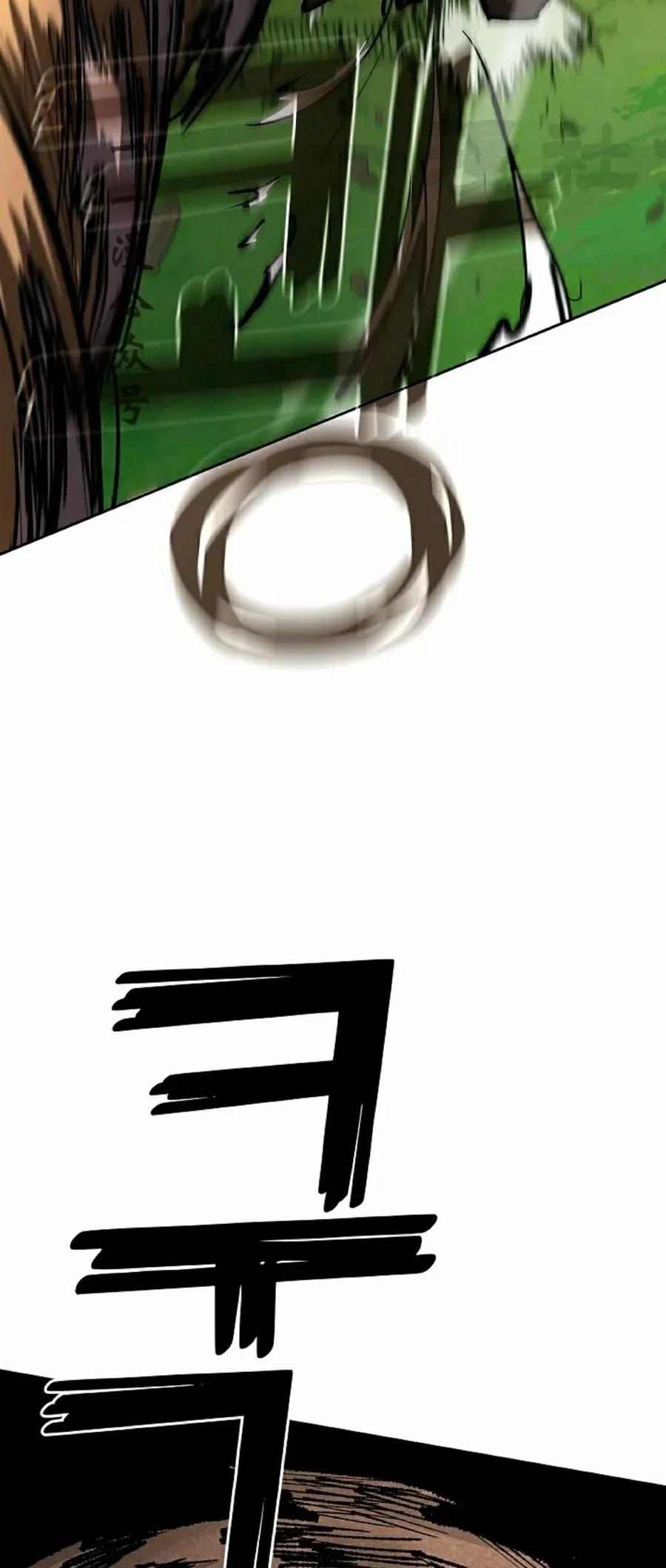 《来自灭亡世界的剑神》第24集 第11页